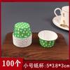 XYT Vaso de Papel para Hornear a Alta Temperatura Vaso Sombrero de Paja Vaso Mafen Rollo de Papel de Aluminio Vaso de Papel para Pastel Hogar Color Sólido Pastel