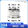 Wenxiang Acero Inoxidable 304 Instalación Rápida Rosca Interna Hexagonal Grado Sanitario 316 Abrazadera Conector Rápido Unión Roscada de Conexión Rápida