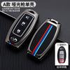 Para Infiniti q50l coche especial funda de llave QX50 QX70 Q70L QX60ESQ funda hebilla