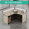 Conjunto de Mesa e Cadeira para Escritório, Mesa de Escritório Simples e Moderna para 6 Pessoas, Cubículos de Funcionários Divididos com Telas
