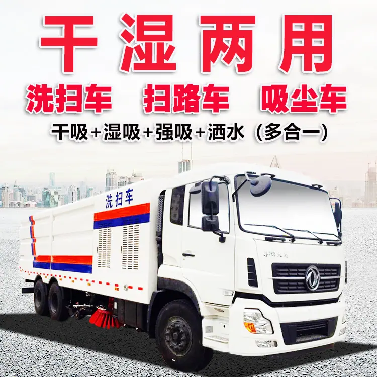长安小型全吸式扫路车道路洗扫车国六新款省时省力