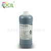 A Aucai no atacado aplica tinta corante HP (HP) 80/70/72/727/728, mesmo para reabastecimento de tinta