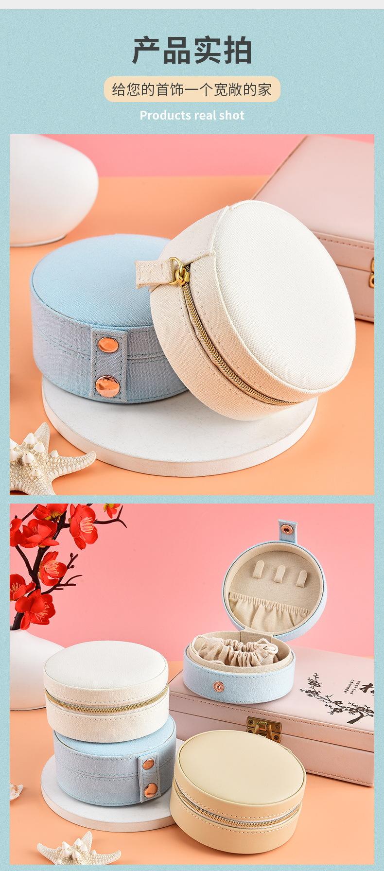 圆形布首饰盒_09