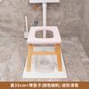 Silla de Inodoro de Madera Maciza para Mujeres Embarazadas, Inodoro Móvil para Ancianos, Taburete de Inodoro Doméstico, Silla de Inodoro Modificada para Inodoro de Cuclillas