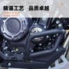 Adequado para 24 modelos de DS525X versão selvagem infinita barra inferior barra de proteção acessórios de modificação pára-choques de motocicleta anti-queda e anti-colisão