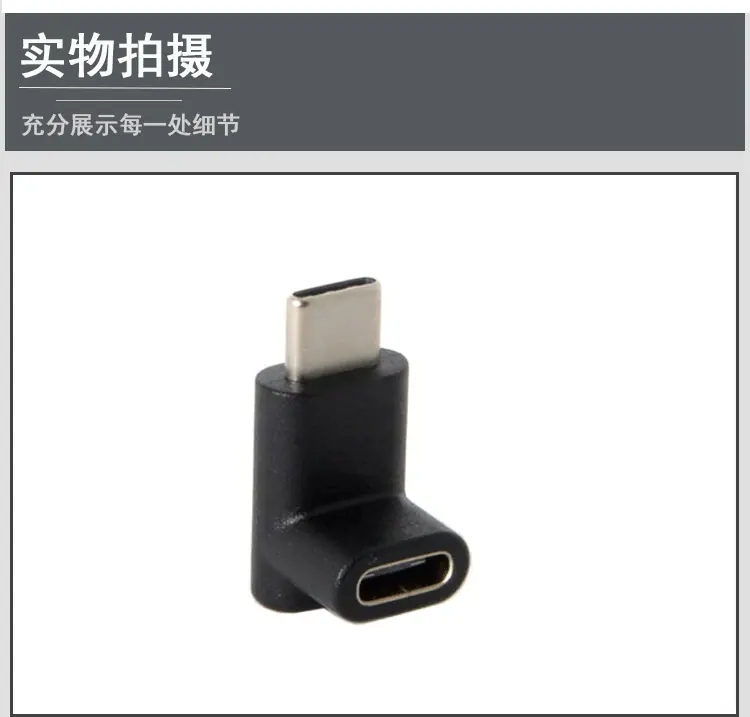 详情