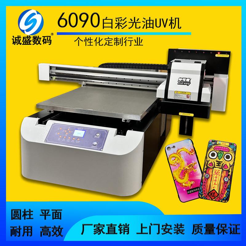 6090uv打印机金属台面03.jpg