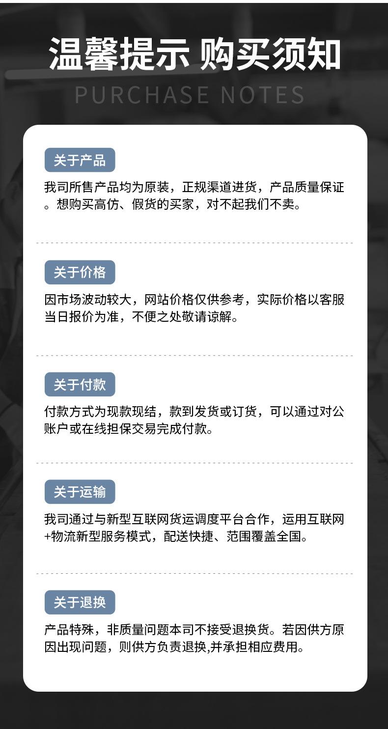 详情页_09