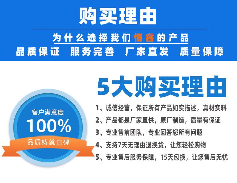 6选择我们七大理由-蓝色.jpg
