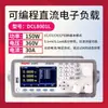 Dingchen Fabricante Suministra Directamente Serie de Probadores de Carga Electrónica DC para Pruebas de Descarga de Resistencia Interna Dcl6104Dcl6204