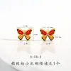 Dorado Arena Larga Duración Accesorios DIY Agujero Pequeño Mariposa Esmalte Azul Quemado Cloisonné Mariposa Flor de Amor Cadena para Suéter