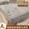 Funda de Cama Antideslizante de Tela Arrugada de Algodón tipo Nube, Sábana Bajera Acolchada Impermeable Resistente a la Suciedad, Protector de Colchón, Cubierta de Cama a Prueba de Polvo