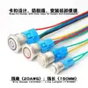 Interruptor de Botón Pulsador Metálico con Cable 12mm 16mm 19mm 22mm Rearme Automático Momentáneo Inicio Alimentación Botón de Auto-Bloqueo
