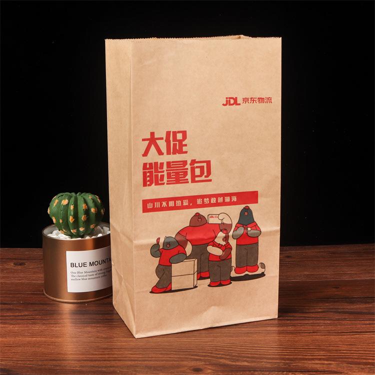 纸袋防油袋