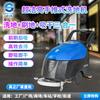 Chaojie Liang Sc3A Máquina Automática de Lavar e Secar Pisos Máquina Comercial de Passar Pano no Chão Propriedade de Fábrica Supermercado Máquina Elétrica de Passar Pano no Chão
