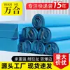 Bolsas de mensajería, Bolsas de embalaje, Cajas para avión, Bolsas impermeables, Bolsas de entrega express, Bolsas para empaque de ropa, Bolsas para envío, Material nuevo, Versión engrosada