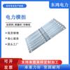 Acessórios para suporte de cabo de braço cruzado para equipamentos elétricos Aço galvanizado a quente Aço angular para puncionamento Aço angular universal Braço cruzado de energia