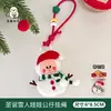 Colgante de Muñeco de Navidad Original Tengyi, Llavero Lindo para Mochila, Adorno Colgante Versátil, Accesorio de Muñeco para Decoración Navideña
