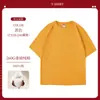 Camiseta de manga corta de algodón puro de peso pesado para verano con logo impreso personalizado, camisa cultural de cuello redondo para publicidad, ropa de trabajo DIY para grupo