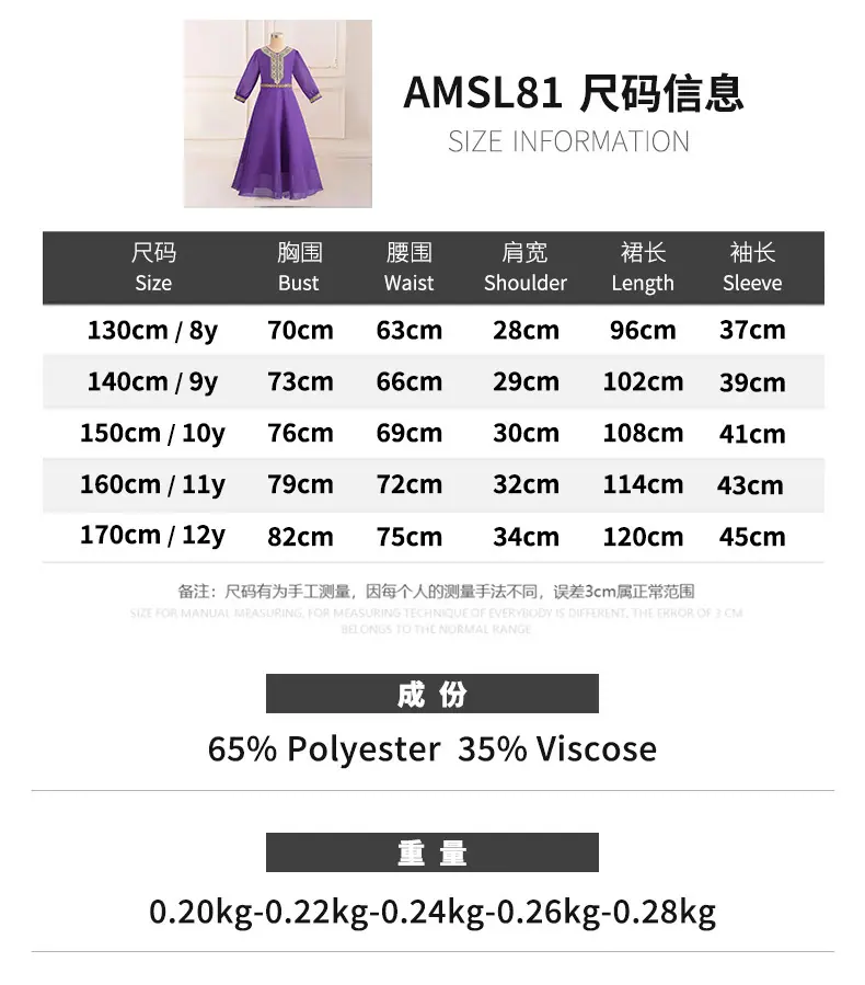 AMSL81 (7).jpg