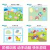 Adesivos de treinamento Brainfocus práticos Adesivos de livro 2-3-4-5-6-7 anos de idade Bebê Crianças Adesivos artesanais