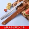 Cuchillo para Fruta de Acero Inoxidable Cuchillo de Chef Pelador Cuchillo Doméstico para Melón y Fruta para Cortar Sandía Herramienta Comercial Grande Larga para Cortar Melón
