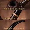 Cachimbo clássico curvo de ébano, cachimbo com filtro de madeira maciça, finamente trabalhado em madeira natural, adequado para uso pessoal masculino ou como presente