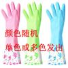 Luvas domésticas de inverno alongadas lavagem de louça impermeável borracha látex de lã de limpeza de cozinha lavagem de legumes doméstico feminino