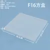 Caja Plana Cuadrada de Plástico de 1.8 cm Caja de Empaque para Tarjetas y Papelería Caja para Juguetes con Tapa Caja Vacía a Prueba de Polvo para Almacenamiento de Ferretería