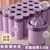 Bolsas de Basura Moradas Arroz Pegajoso Tipo Cordón Bolsas de Basura Moradas para Cocina Bolsas de Almacenamiento de Plástico Engrosadas de Mano Tamaño Grande Cordón