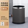 Cubo de basura para habitación de hotel, Hotel B&B, Papelera de baño KTV, Cubo de doble capa ignífugo para sala de billar, Redondo, Venta al por mayor