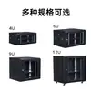 Gabinete de red de ingeniería para uso doméstico, gabinete de almacenamiento para equipos de bajo voltaje de monitoreo, Gabinete de Red, gabinete de cableado para sala de servidores