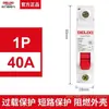 Disjuntor Miniatura Delixi com Dispositivo de Corrente Residual 2P63a Proteção contra Vazamento Disjuntor para Uso Doméstico 32a Interruptor de Ar Elétrico Trifásico Interruptor Principal