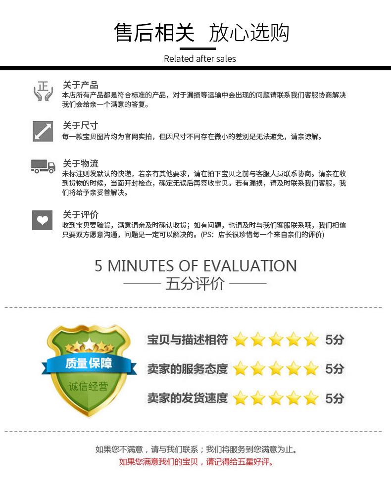 久弘详情页_12.jpg