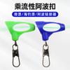 Conector de flotador deslizante para pesca Sanda Apo, con clavija, pequeños accesorios, anillo de conexión de flotador vertical para pesca, juego de línea de accesorios