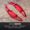 Adecuado para Paletas de Cambio Honda Accord, Si Bo Rui Odyssey, Paletas Modificadas para Volante Acura Mdx Ilx