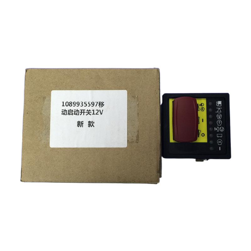 1089935597阿特拉斯移动空压机启动开关12V (3)