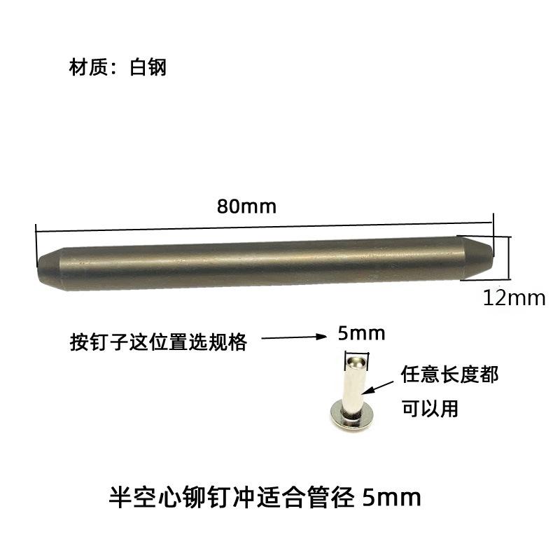 5mm