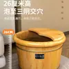 Tina de Baño de Pies de Madera Maciza para el Hogar, Cubo de Madera para Remojar los Pies, Tina de Baño de Pies con Masaje de Salud de Madera Aislada, Tina de Madera de Alta Calidad