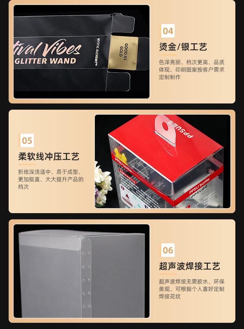 详情-义乌市佰盛包装-1-3_11.jpg