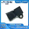 Sgmw23886330 654523158 Sensor de Presión de Admisión Automotriz Adecuado para Baojun Rongguang