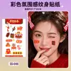 Bestseller transfronterizo Halloween y Navidad maquillaje de ojos serie irregular pegatinas de tatuaje de muñeca coloridas pegatinas desechables impermeables