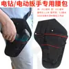 Bolsa de Cintura para Eletricista em Lona Bolsa de Ferramentas Portátil Pequena de Armazenamento Desgaste Resistente Multifuncional Bolsa para Ferramentas de Instalação Bolsa de Pendurar