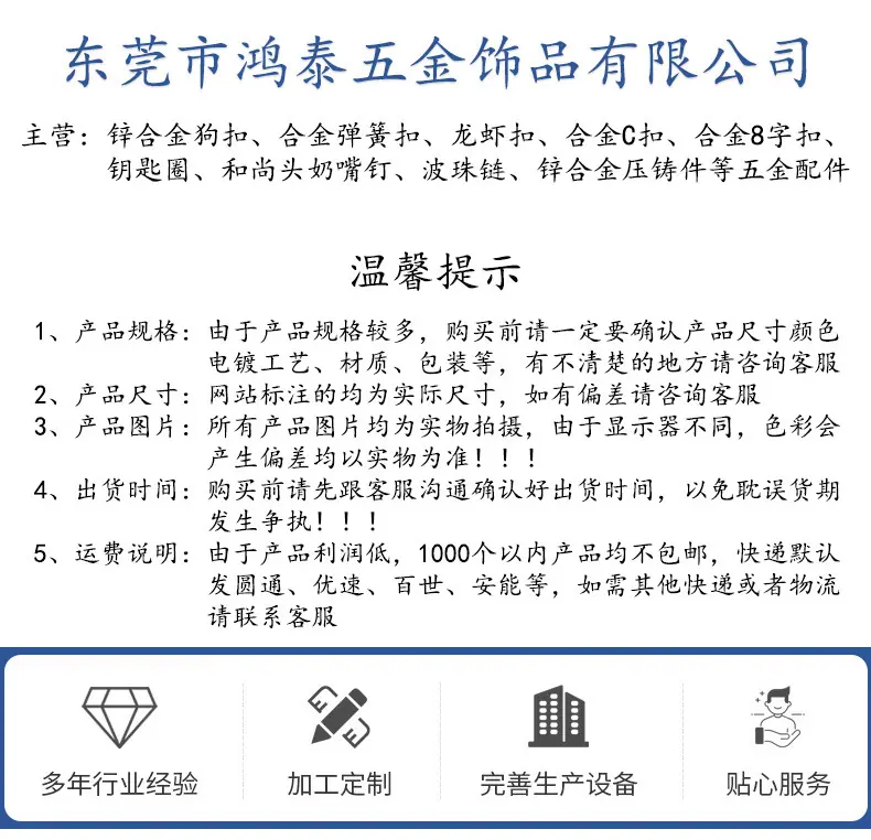 鸿泰2