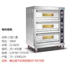Forno de Seis Bandejas de Três Camadas, Forno de Quatro Bandejas de Duas Camadas, Forno de Pizza Comercial, Forno de Pão e Bolo Lunar Versão Computadorizada CNC, Forno Elétrico