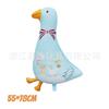 Mate Mate Pato Unicornio Dinosaurio Pastel Globo Aerostático Caracol Gato Lugar de Cumpleaños Infantil Diseño Película de Aluminio