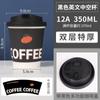Vaso de Papel Desechable Grueso de Doble Capa Hueco para Café y Té con Tapa, Aislado, Antiescaldaduras, para Bebidas Calientes de Oficina, Envase para Bebidas Calientes