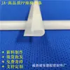 Tiras de Clip Transparentes para Asiento de Coche Tiras de Tela de Plástico PP Cubierta de Asiento Borde de Cuero Reposacabezas Tiras de Clip Extruidas