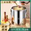 Cubo Aislado Extra Grueso 304 Comercial de Gran Capacidad Cantimplora Cubo para Arroz Cubo para Leche de Soya Cubo para Té de Leche Puesto Cubo para Sopa de Tofu