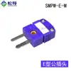 Enchufe de Panel Redondo Tipo K Rmj-K-R Conector Circular Rsj-J-R Conector de Termopar Empotrado